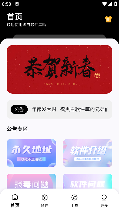 截图1