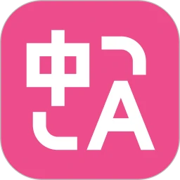 沉浸式翻译app