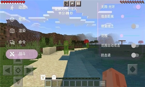 截图1