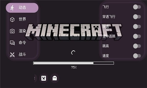 截图3
