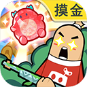 香肠派对国际服2026最新版