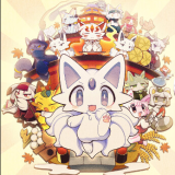 古今东西狐狸物语中文版