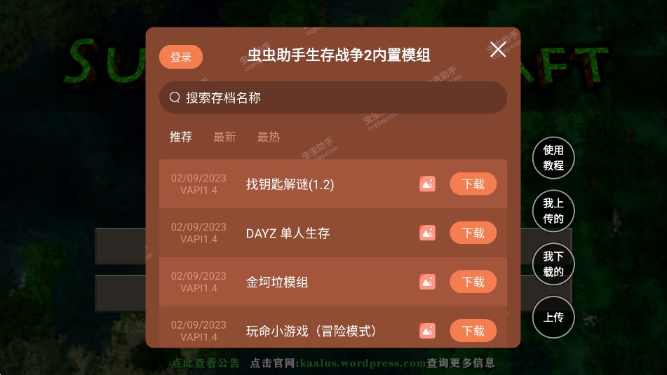 截图1