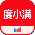 度小满金融app最新版
