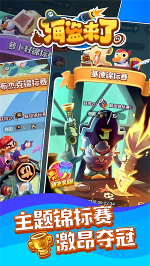 截圖3