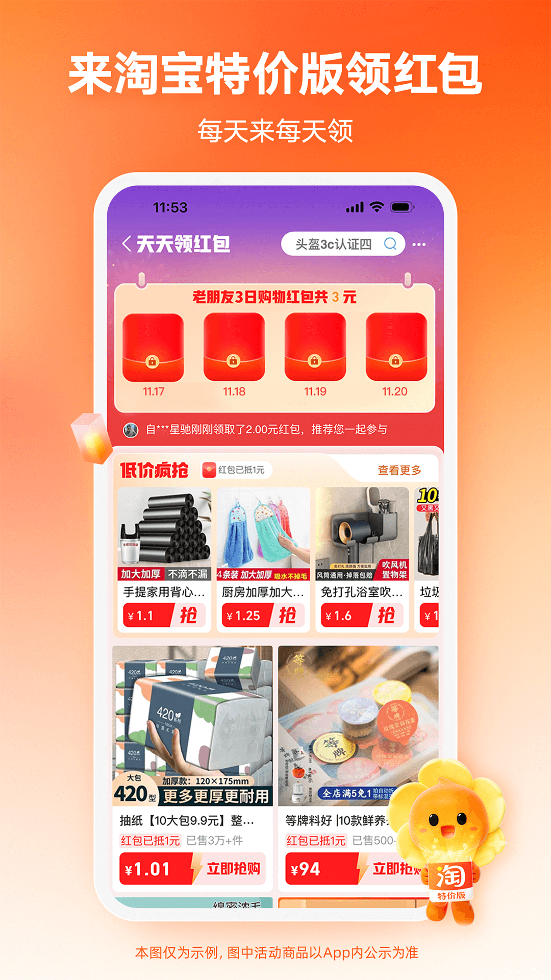 截圖1
