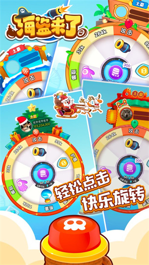 截圖2