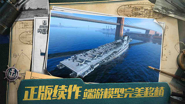 截圖2