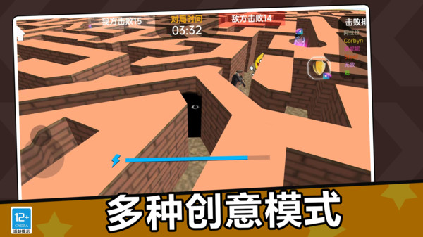 截圖3