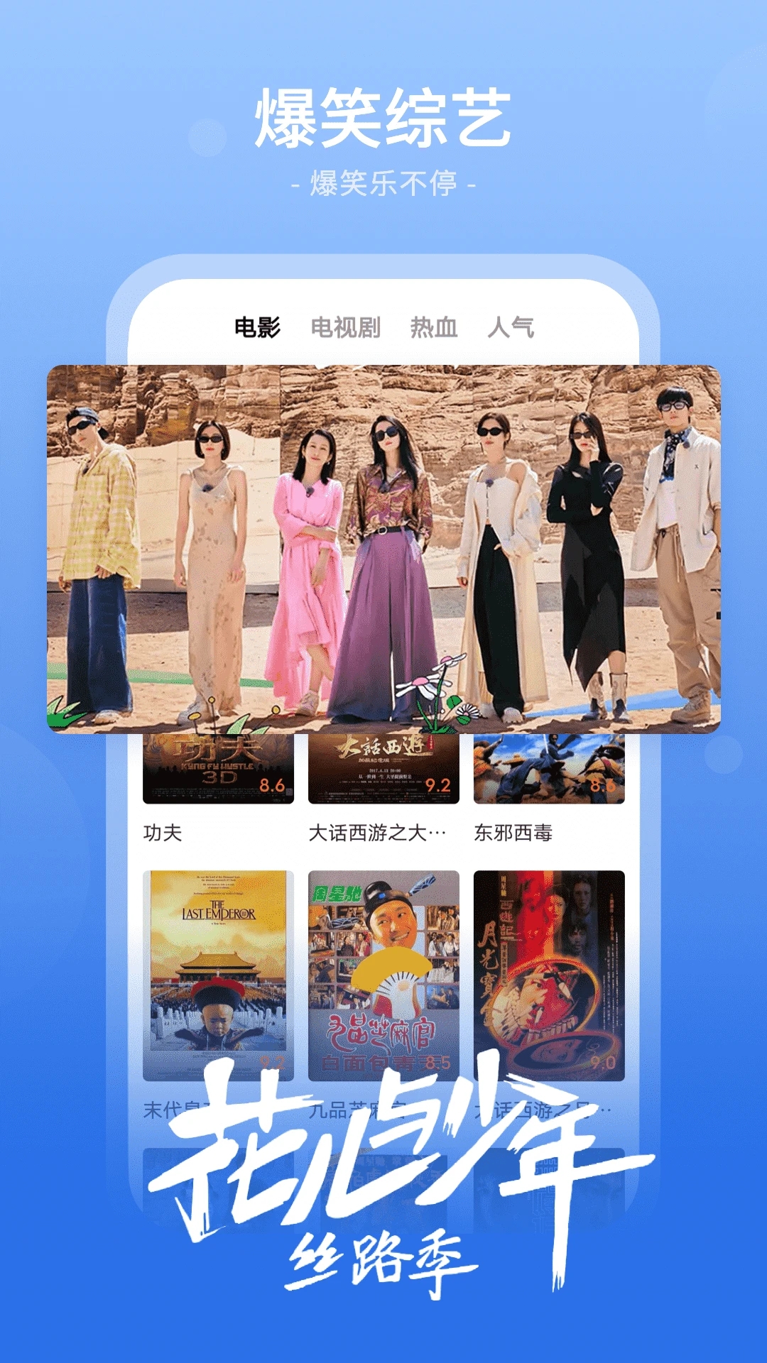 截圖1