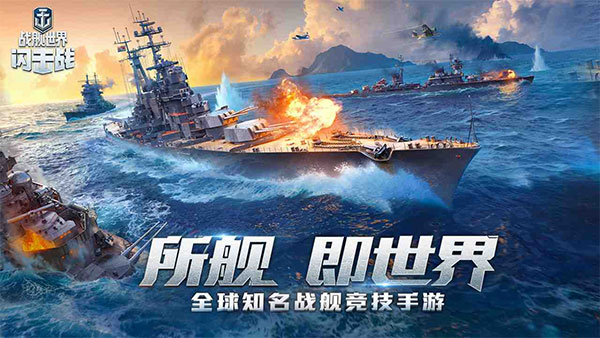 截圖4