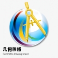 几何画板免费版