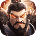 偃武手游官方版