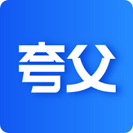 夸父工具箱app