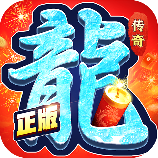 约战沙城0.1折扣版