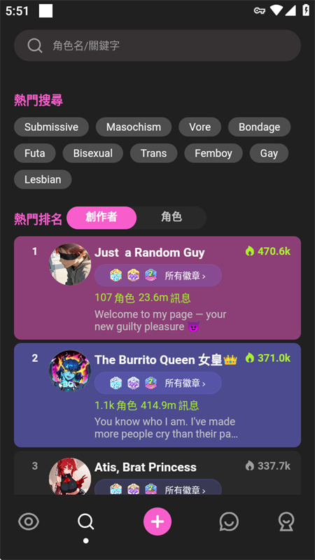 截图3