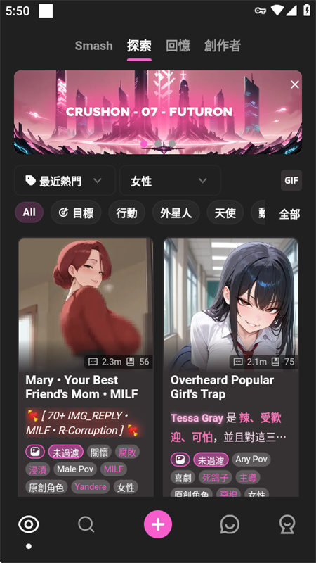 截图2