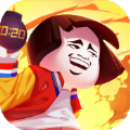乌龙院之活宝传奇折扣版
