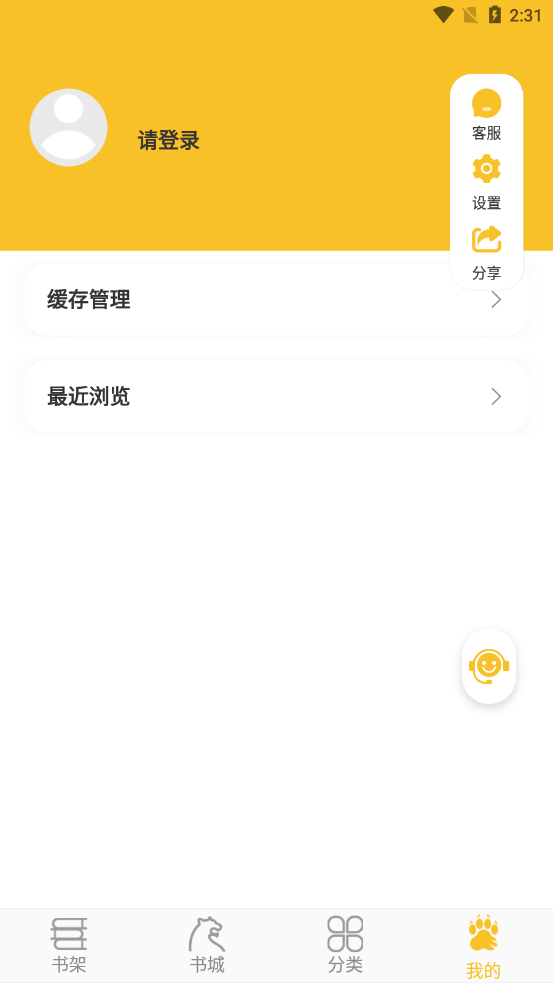 截圖1