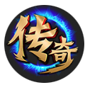 真牛传奇折扣版