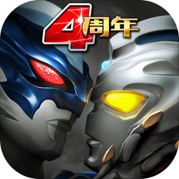 奥特曼系列OL安卓正版
