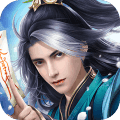 王者修仙九游版