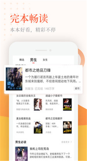 截圖4