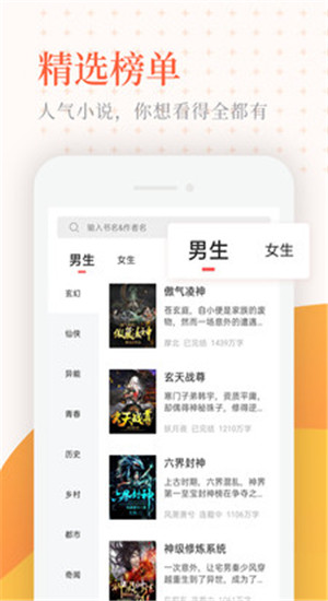 截圖2