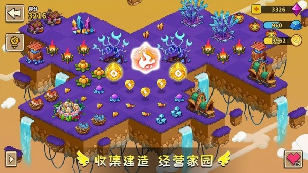 截图2