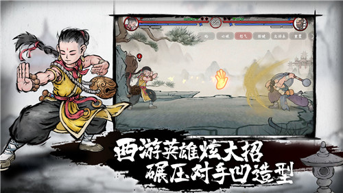 截圖2