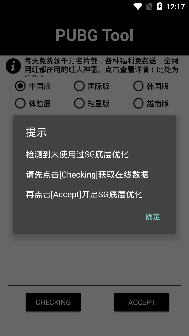 截图1