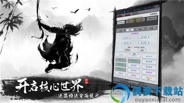 截图3
