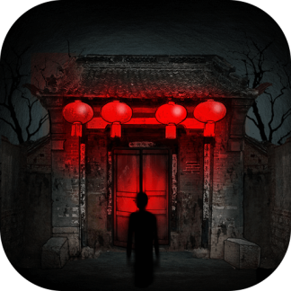 冥宅谜案手游