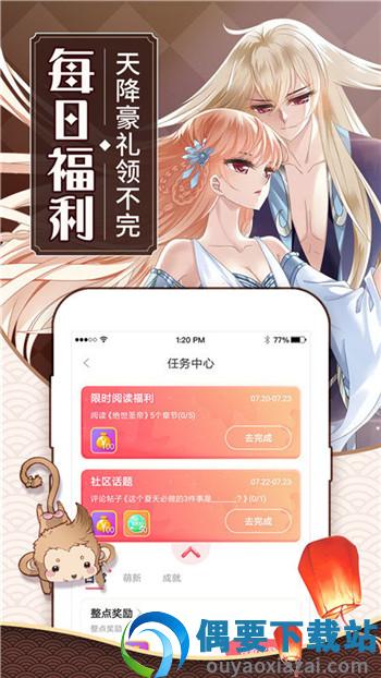 截图1