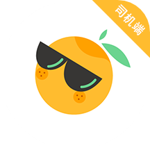 桔子出行