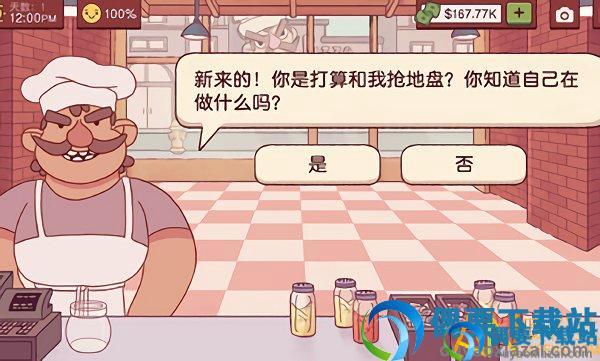 截图1
