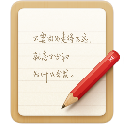 锤子便签最新版本