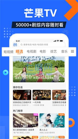 截图2