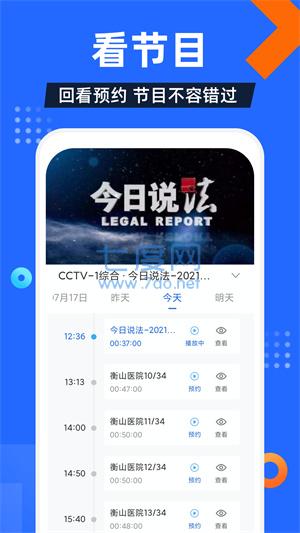 截图3