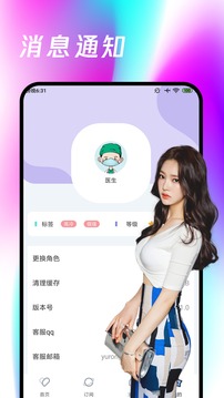 截圖2