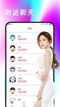 截圖4