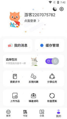 截圖2