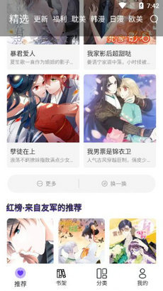 截圖3