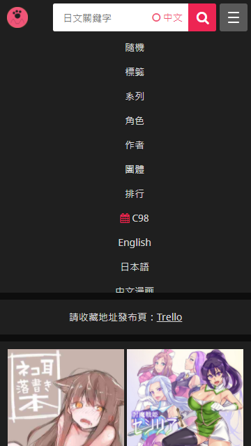 截图3