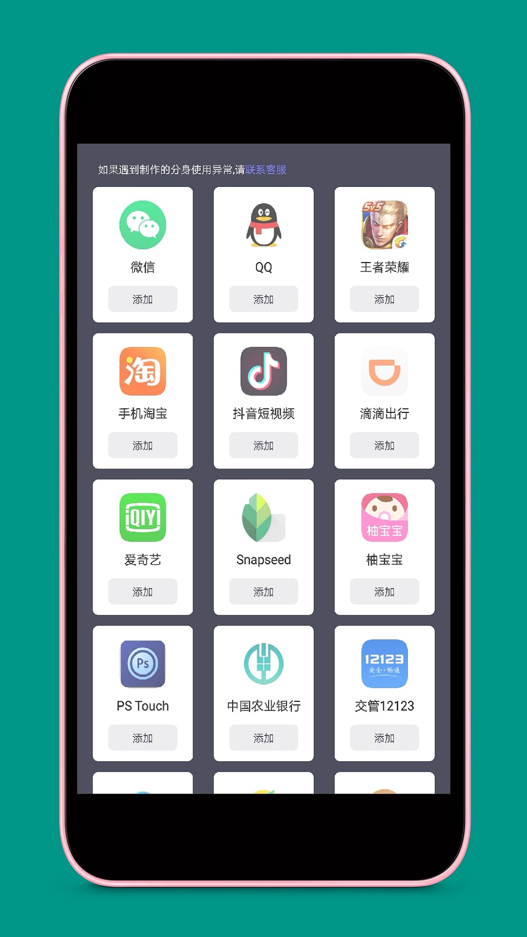 截图1