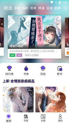 截圖1