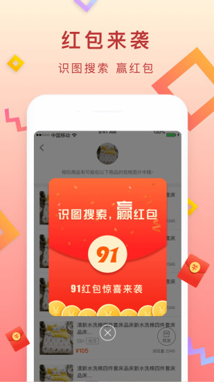 截圖2