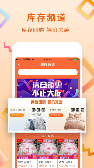 截圖3