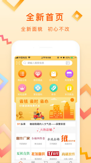 截圖4
