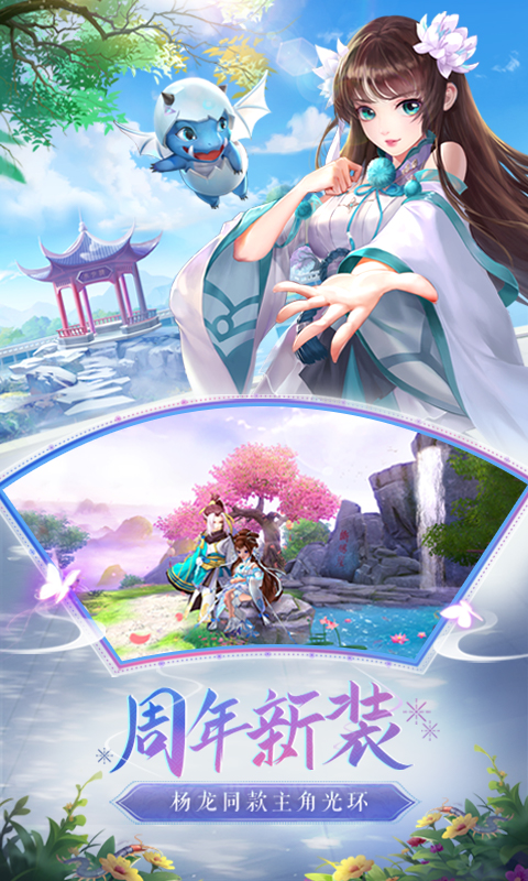 截圖2